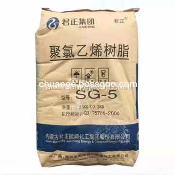 تعليق درجة Junzheng Shenfeng PVC الراتنج SG5.0